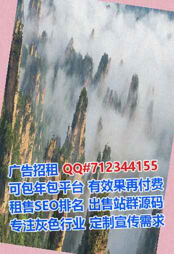 易县借卵子节能经营部